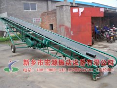 您好李先生您訂購(gòu)的皮帶輸送機(jī)已裝上車(chē),發(fā)走